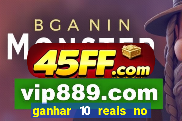 ganhar 10 reais no pix agora